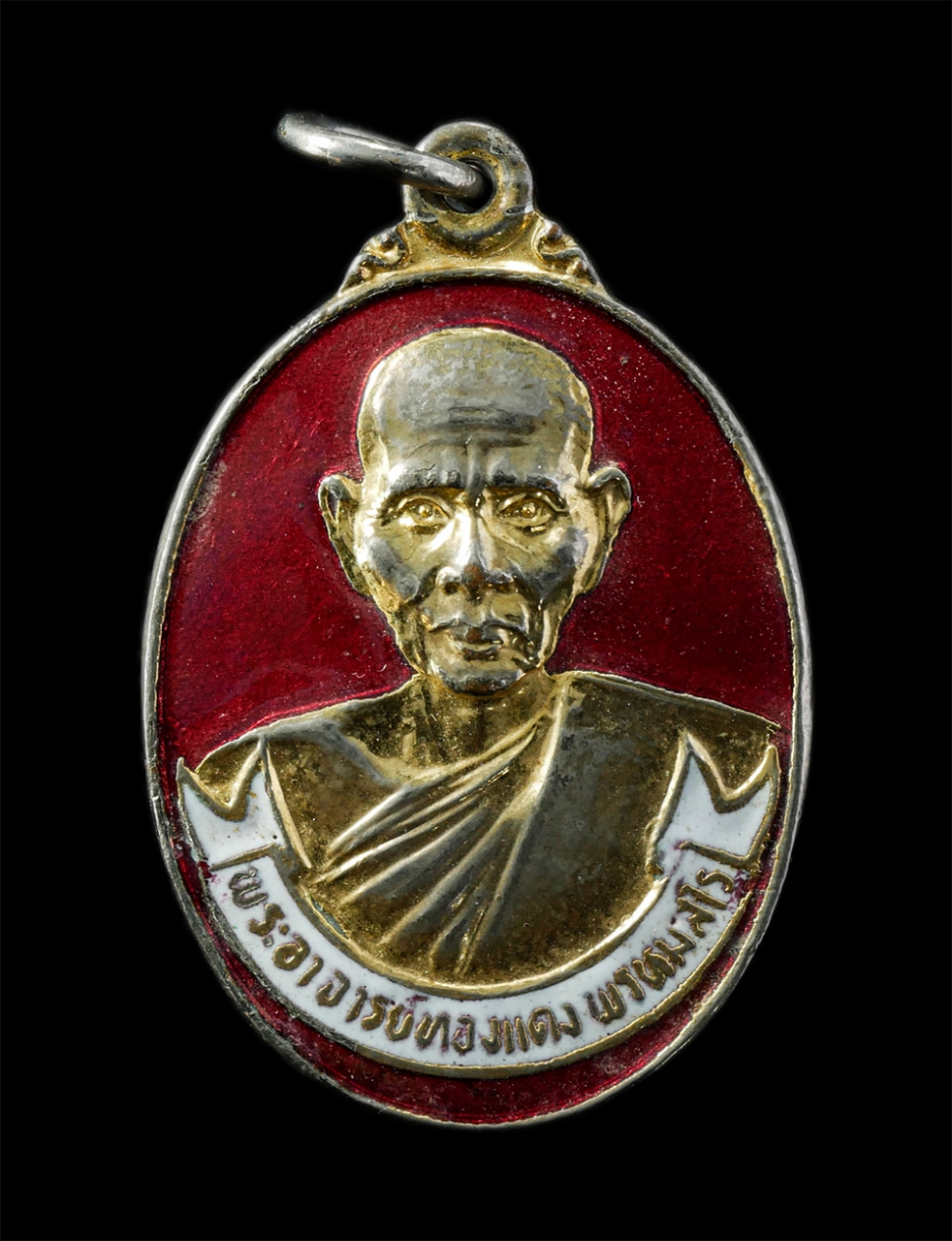 28Jan25 (80)p.jpg - เหรียญพระอาจารย์ทองแดง พรหมสโร วัดสามแยก อ.บางคล้า จ.ฉะเชิงเทรา เนื้อกะไหล่ทอง ลงยาแดง พระเก่าสวย มวลสารดี น่าเก็บสะสมบูชา | https://kamulet.in.th